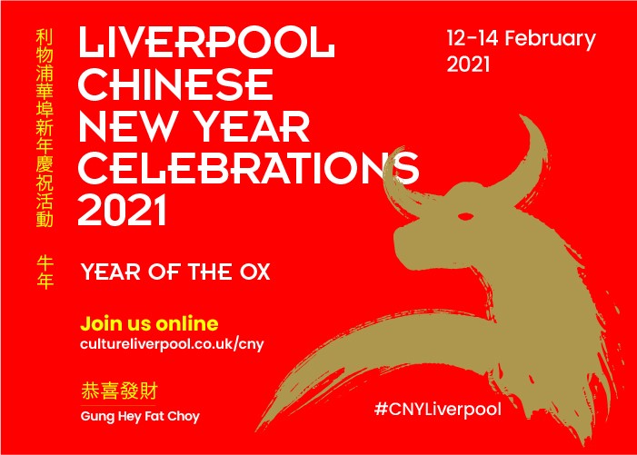 Chinese New Year 2021